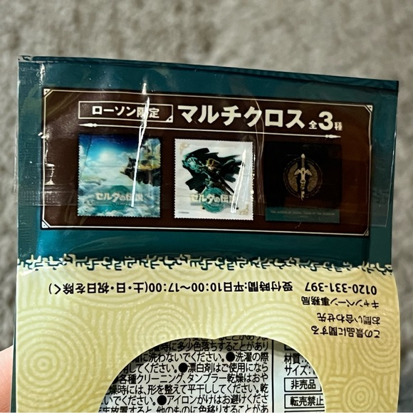 The Legend of Zelda: Tears of the Kingdom x Lawson Mini Microfiber Cloth Japan - Picture 5 of 5